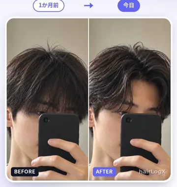 Before と After を並べた画面