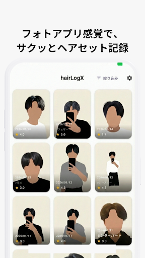 hairLogX Image Adjustment