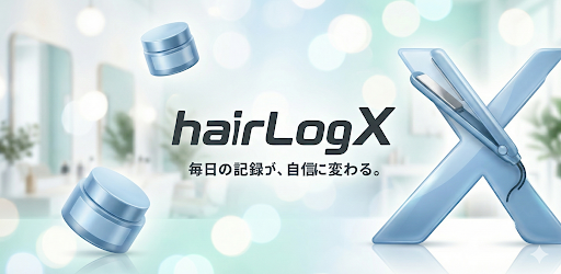 hairLogX フィーチャーグラフィック